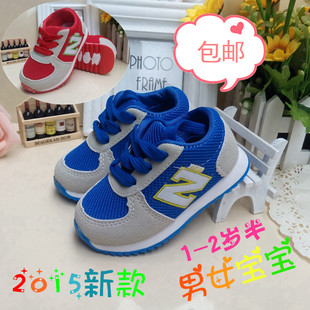 2015春秋韩版n字儿童运动鞋 男女宝宝单鞋婴儿学步鞋0-1-2岁透气