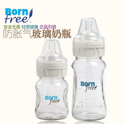 美国Born free婴儿玻璃防胀气奶瓶160ML/260ML奶瓶带奶嘴 无BPA