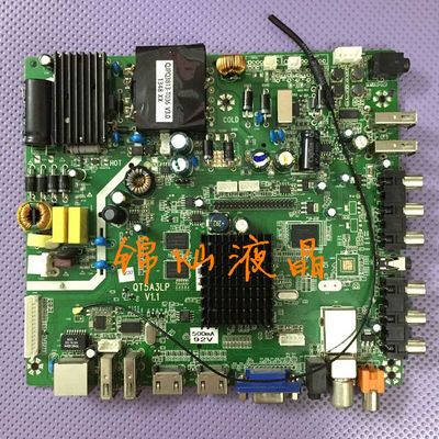 安卓三合一 庆吉QT5A3LP V1.1/1.5/2.0 网络通用主板