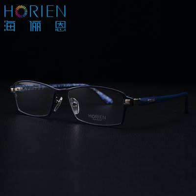 海俪恩/HORIEN 新款男款镜架平光眼镜近视眼镜架可配近视镜片