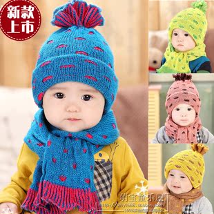 宝宝帽子围巾秋冬男女儿童毛线帽子围脖两件套装菠萝宝宝保暖韩版