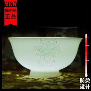 浮雕釉中彩56头景德镇骨瓷餐具套装 中式家用陶瓷碗筷碗碟套装
