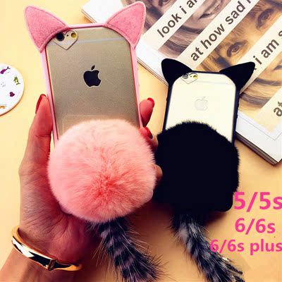 iphone6S毛绒毛球尾巴猫韩国苹果5S手机壳6plus硅胶套猫耳朵秋冬
