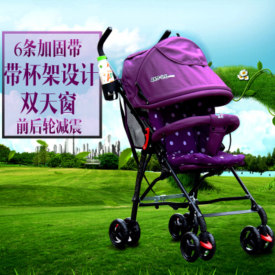 三乐婴儿推车宝宝儿童手推车超轻便折叠伞车四轮夏季避震童车bb车
