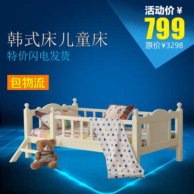 包邮儿童床带护栏松木家具男孩女孩单人床小孩床实木公主床1.2米