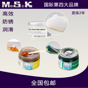 MISSK 润滑脂 特种白色润滑脂 锂基脂 高温脂 替代进口 高质量