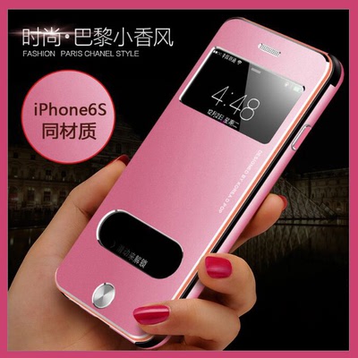 苹果6plus保护套金属iPhone6s手机套iPone六外壳男女皮套奢华翻盖