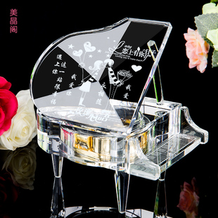 创意生日礼物男送女生浪漫音乐盒女友情人节礼品闺蜜DIY水晶钢琴