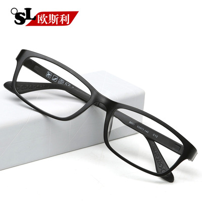 欧斯利 近视眼镜 男款女款超轻TR90全框眼镜架眼镜框配近视镜成品