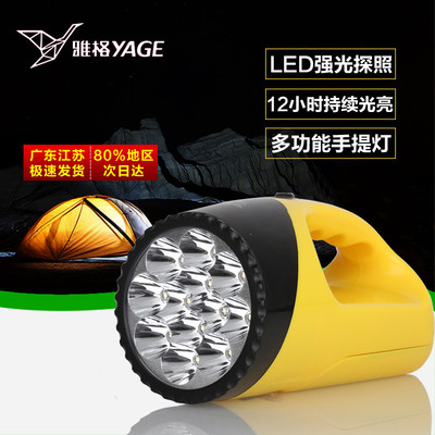 雅格LED多功能充电手电筒 家用应急照明强光手电筒 尾灯功能3337