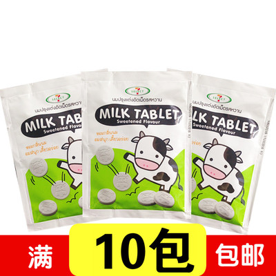 原装进口泰国奶片7-11奶片 711直供产品干吃钙牛奶片儿童零食品