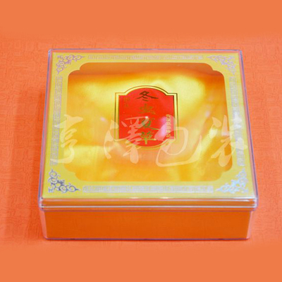 018虫草塑料盒/燕窝盒/名贵礼品盒/药材塑料包装盒/批发名贵胶盒