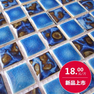 【阿曼达】陶瓷窑变冰裂马赛克地中海风卫生间浴室地砖现货热卖