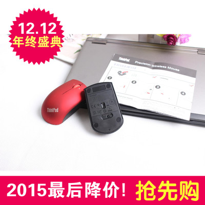 移动办公激光传感智能省电Lenovo/联想ThinkPad小型无线鼠标 包邮
