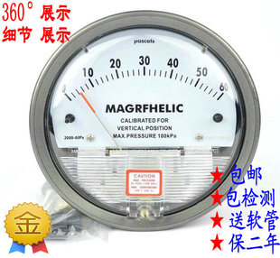 进口膜片微压差表 微压力表 压差计 差压计 圆形 指针0-60 250PA