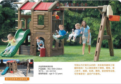 儿童户外大型滑梯幼儿园室外多功能滑梯秋千组合滑梯游乐玩具设备