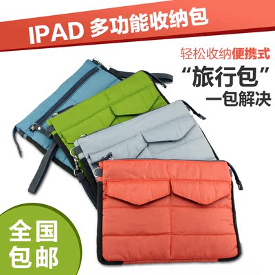 ipad air2内胆包 苹果ipad6/5保护防震 ipad5收纳包防摔10寸平板