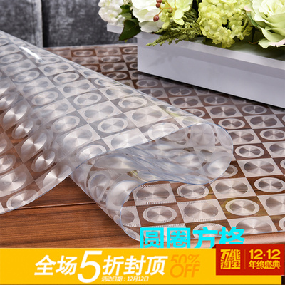 包邮简约现代花色方格半透明磨砂软玻璃PVC茶几餐桌垫防水桌布
