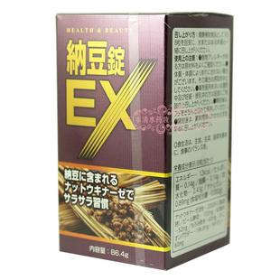 日本直邮代购 大和 纳豆锭EX 纳豆精 纳豆激酶2000FU 预防三高