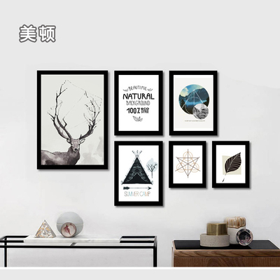 现代装饰画客厅照片墙北欧风格挂画抽象餐厅卧室床头创意组合麋鹿