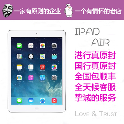 Apple/苹果 iPad Air 16GB WIFI ipad5 4G版 港版 日版4G三网
