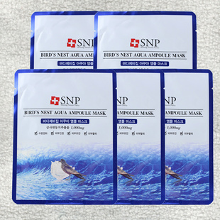 韩国药妆代购正品 SNP海洋燕窝水库保湿面膜 美白补水保湿 10片