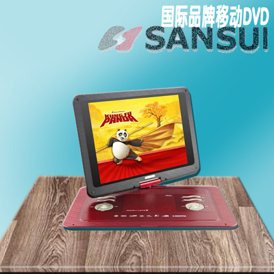 Sansui/山水DV-98S高清便携式移动DVD带电视EVD影碟机  19寸