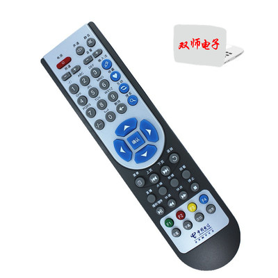 中国电信华为EC1308 IPTV/ITV数字电视机顶盒遥控器 我的E家 黑色