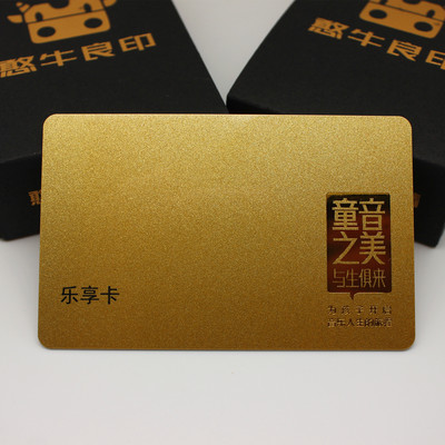 vip卡 制作 贵宾卡 会员卡设计 定制PVC 模板 订制 磁条 片 高端