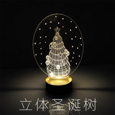 圣诞礼物 3D立体台灯 圣诞树星空夜灯USB透明小鹿床头灯创意礼品