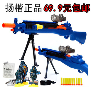 水弹枪软弹枪可发射子弹对战枪CS军人套装望远镜手雷水晶弹玩具枪