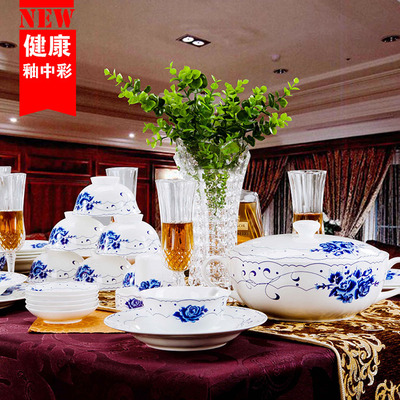 景德镇青花瓷骨瓷餐具套装 56头釉中彩中式家用陶瓷碗筷碗碟套装