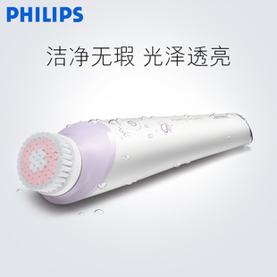 Philips/飞利浦洁肤仪 洗脸器 电动洁面仪 毛孔清洁 电子美容仪器