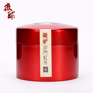 徽酽安徽祁门红茶2016新茶二级150g罐装祁门工夫红茶核心产区包邮