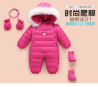 2015秋冬季新款宝宝爬服羽绒棉婴儿连身衣加厚纯色连帽儿童外出服