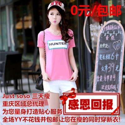 Duang热销韩版名牌夏季新款短袖创意字母糖果色女式短袖圆领T恤衫