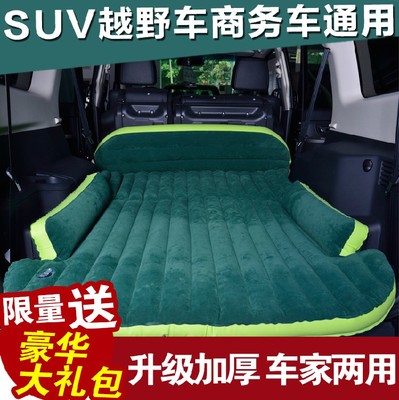 SUV车载充气床垫 户外车载旅行床垫 车震床 SUV通用充气床 车中床