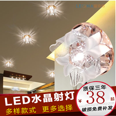 LED射灯开孔5-8公分客厅天花灯水晶筒灯孔灯牛眼灯过道灯走廊灯