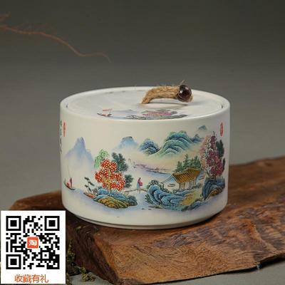 陶瓷茶叶罐储藏罐普洱茶罐红茶茶叶罐定窑陶瓷厂家直销德化陶瓷
