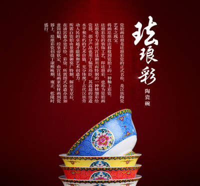 景德镇珐琅彩陶瓷米饭碗面碗家用骨瓷碗中式高脚防烫碗金钟碗