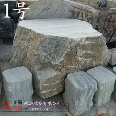 石雕桌子仿古石桌户外石桌石雕餐桌石雕茶桌大理石桌汉白玉石桌