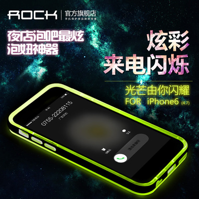 ROCK苹果6s手机壳iPhone6手机保护套4.7边框来电闪炫彩透明硅胶壳