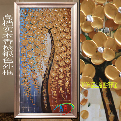 发财树油画欧式风景抽象手绘走廊玄关客厅装饰画竖版　金色招财树