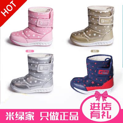 富罗迷儿童靴子2015冬季新款韩版保暖女童休闲鞋女大童棉靴5D2925