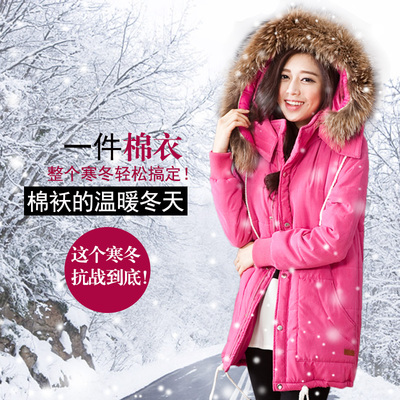 韓國代購2014新款韩版長袖連帽狐狸毛领中长款保暖冬裝外套棉衣女