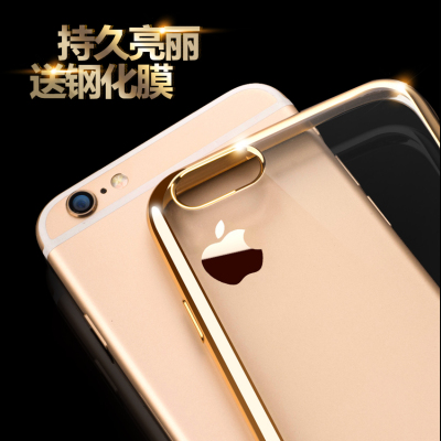 苹果6手机壳 iPhone6s透明4.7电镀套六plus5.5 保护壳7P硅胶软潮