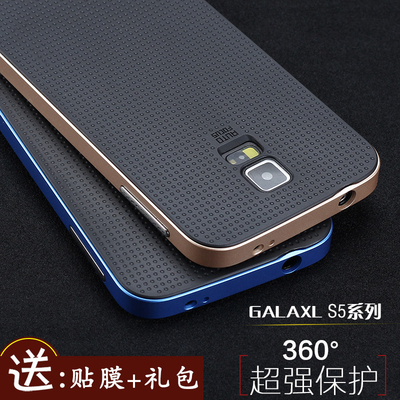 三星S5手机壳硅胶套G9006g9008v保护套G9009D边框S5保护壳简约壳
