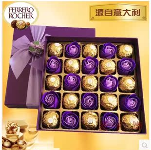 包邮！意大利费列罗巧克力DIY礼盒装生日七夕情人节巧克力礼物盒