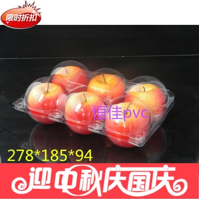 正品正方形一次性6个橙子大号水果透明包装盒食品托盘新品2016