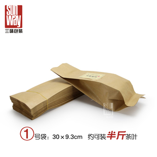 加厚牛皮纸袋茶叶包装袋通用铝箔锡纸茶叶袋内包装袋镀铝纸袋250g